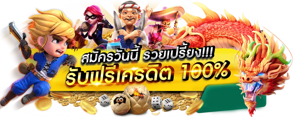 เว็บ ko888