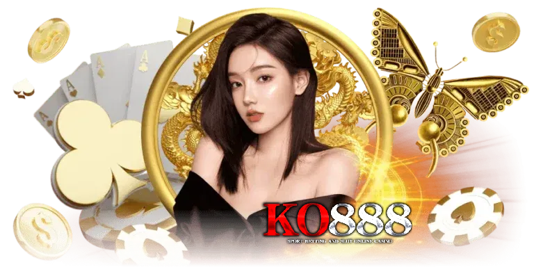 เว็บตรง ko888